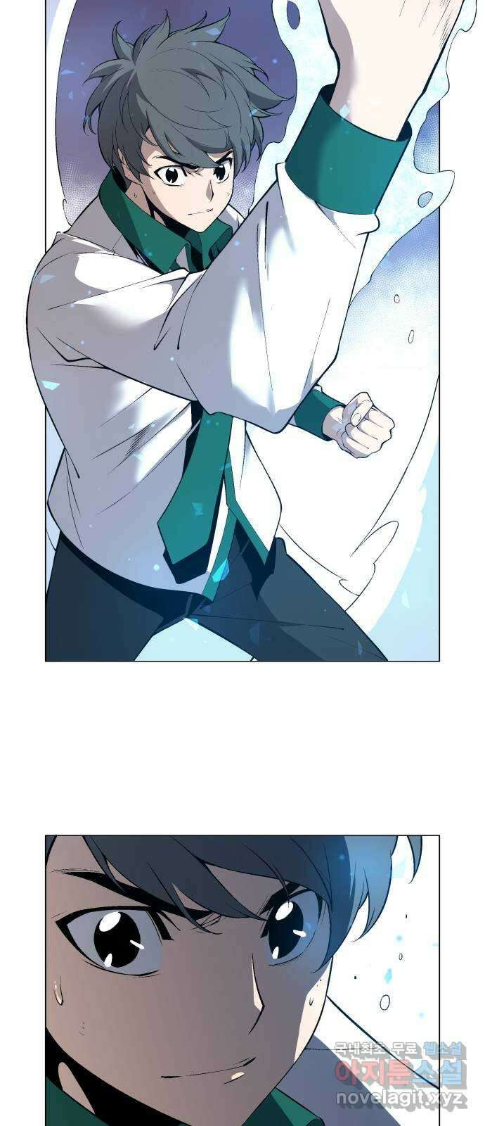 우투리: THE LEGACY 28화 : 대전투 [3] 24