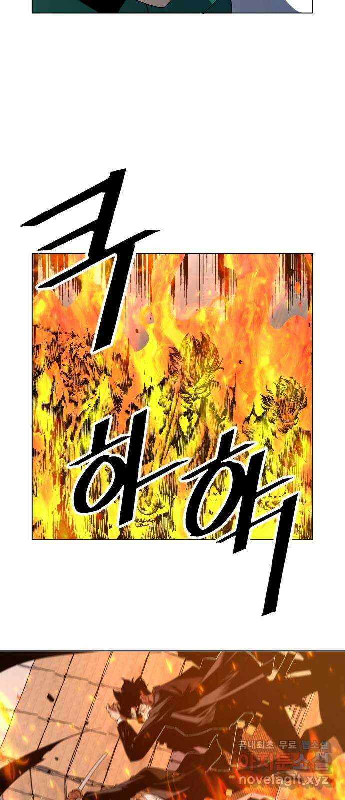 우투리: THE LEGACY 28화 : 대전투 [3] 25
