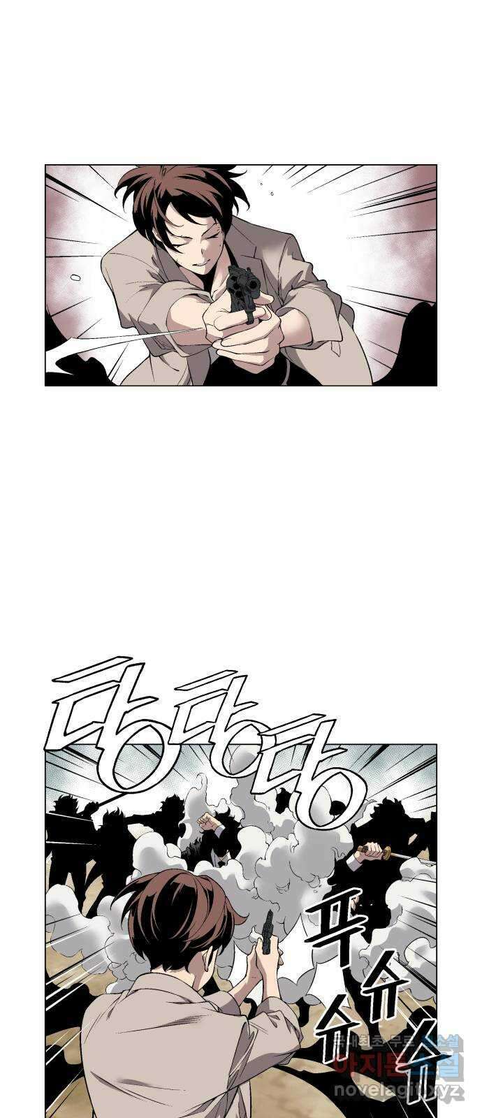 우투리: THE LEGACY 28화 : 대전투 [3] 30