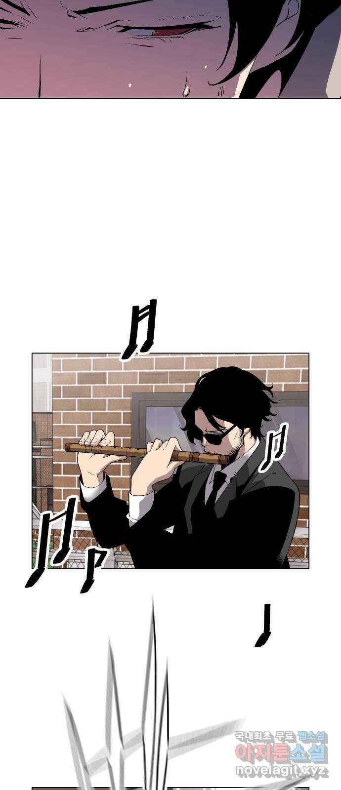 우투리: THE LEGACY 28화 : 대전투 [3] 33