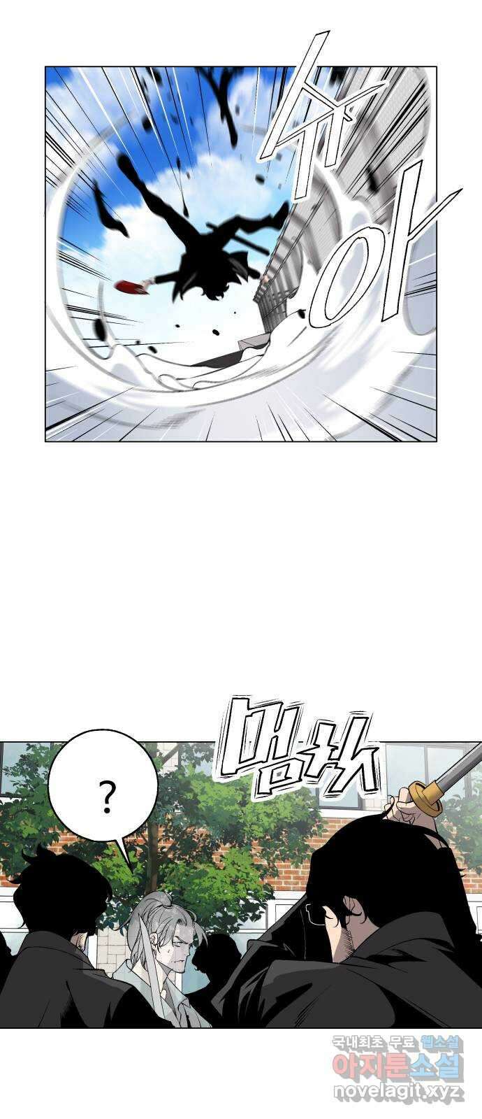 우투리: THE LEGACY 28화 : 대전투 [3] 39