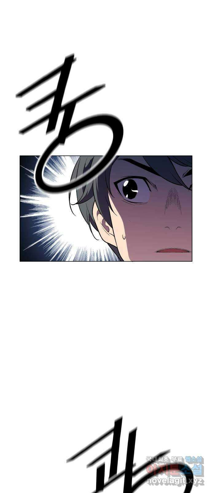 우투리: THE LEGACY 28화 : 대전투 [3] 41