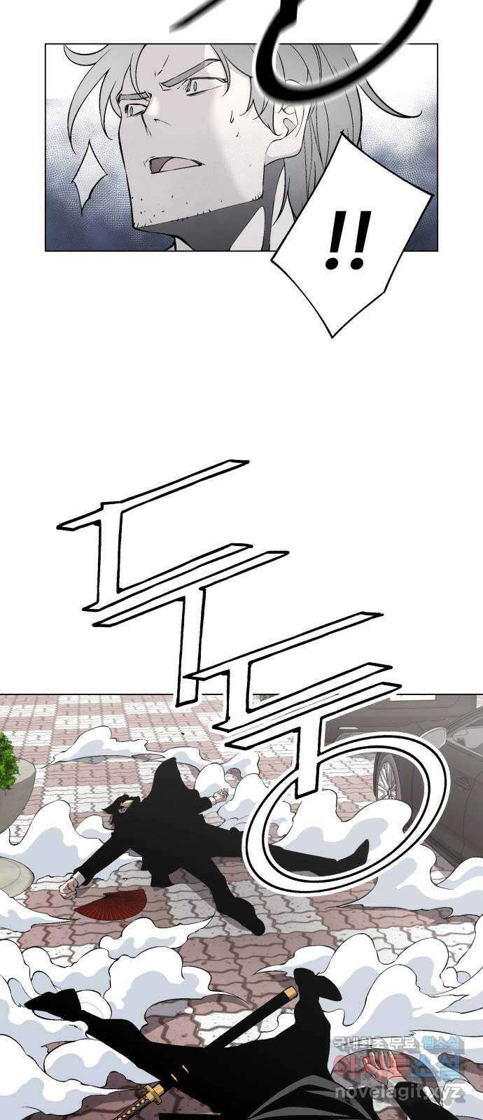 우투리: THE LEGACY 28화 : 대전투 [3] 42
