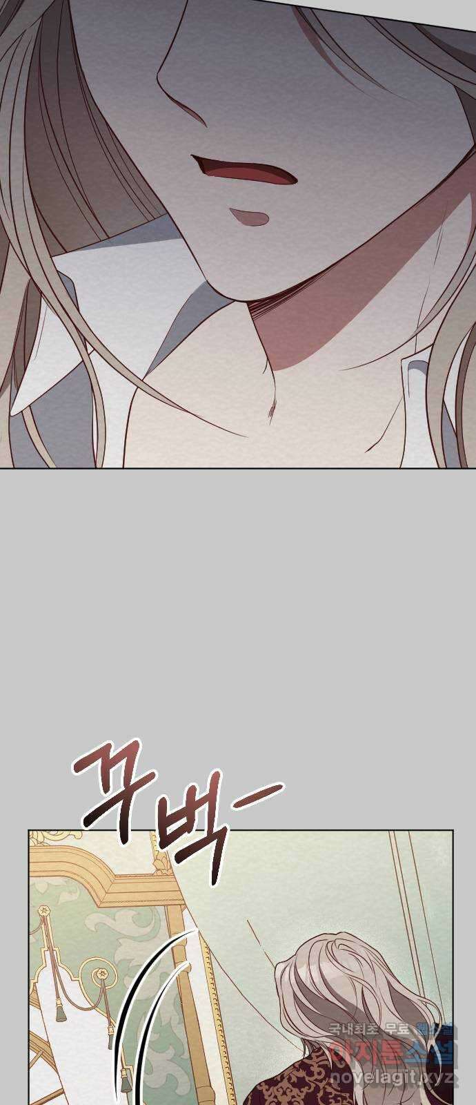 짐승의 꽃 37화 4