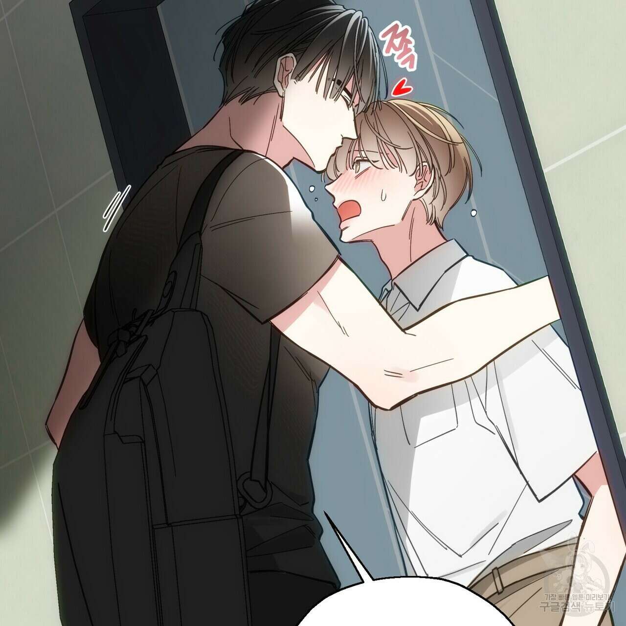 페이데이 1화 33