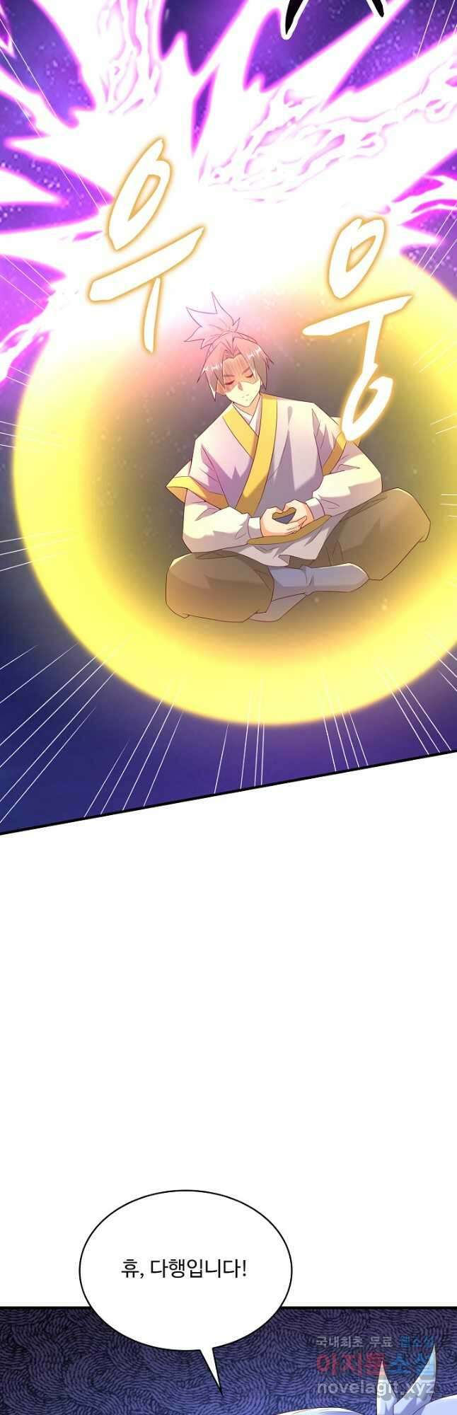 무역: 운명을 거스르다 232화 3