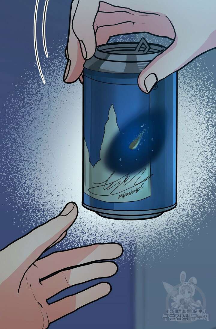 성악설을 믿나요? 1화 66