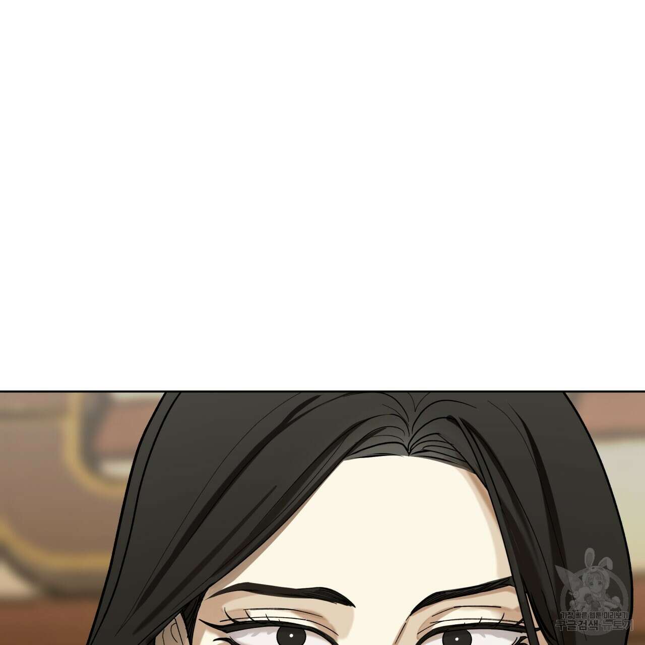 천추세인 3화 19