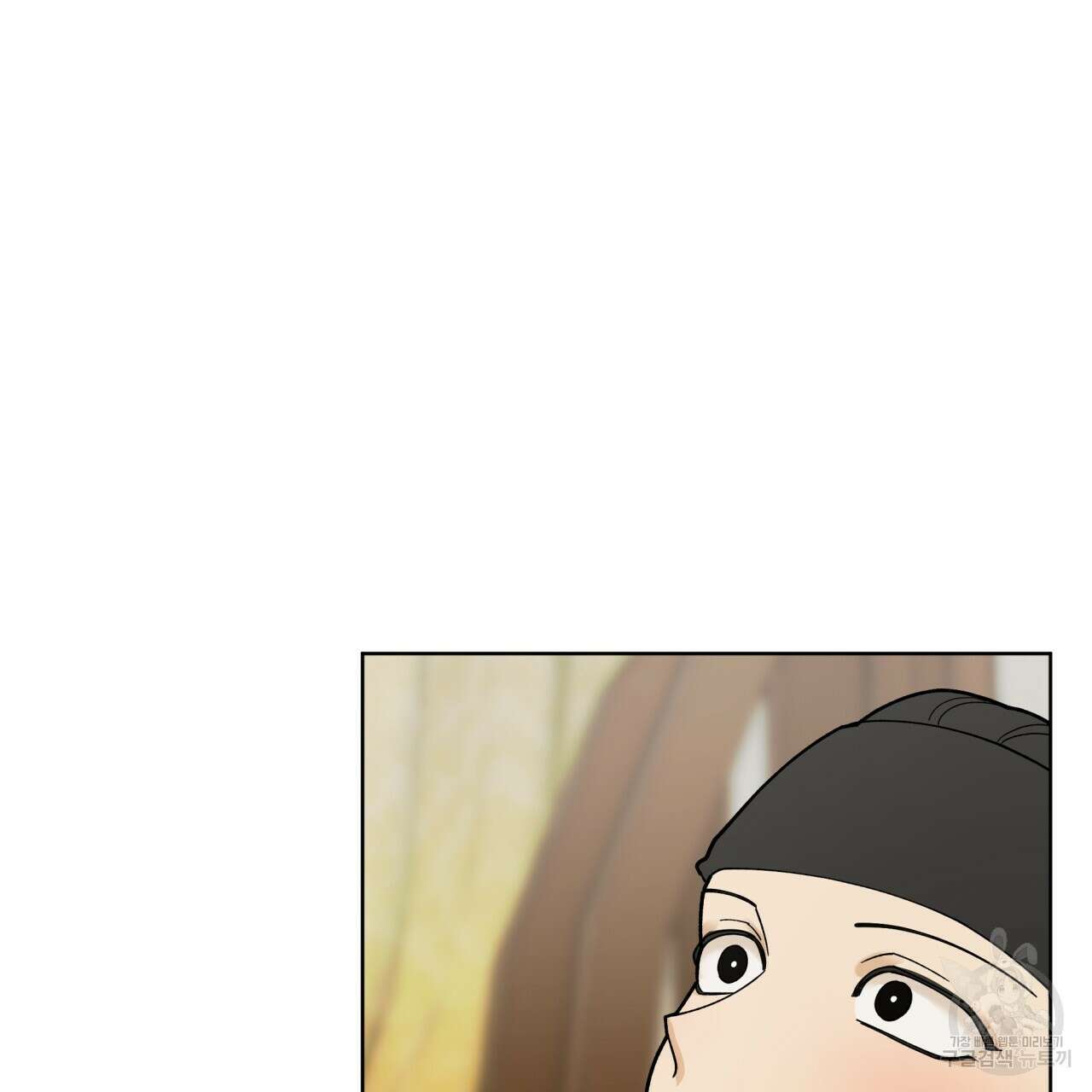천추세인 3화 21