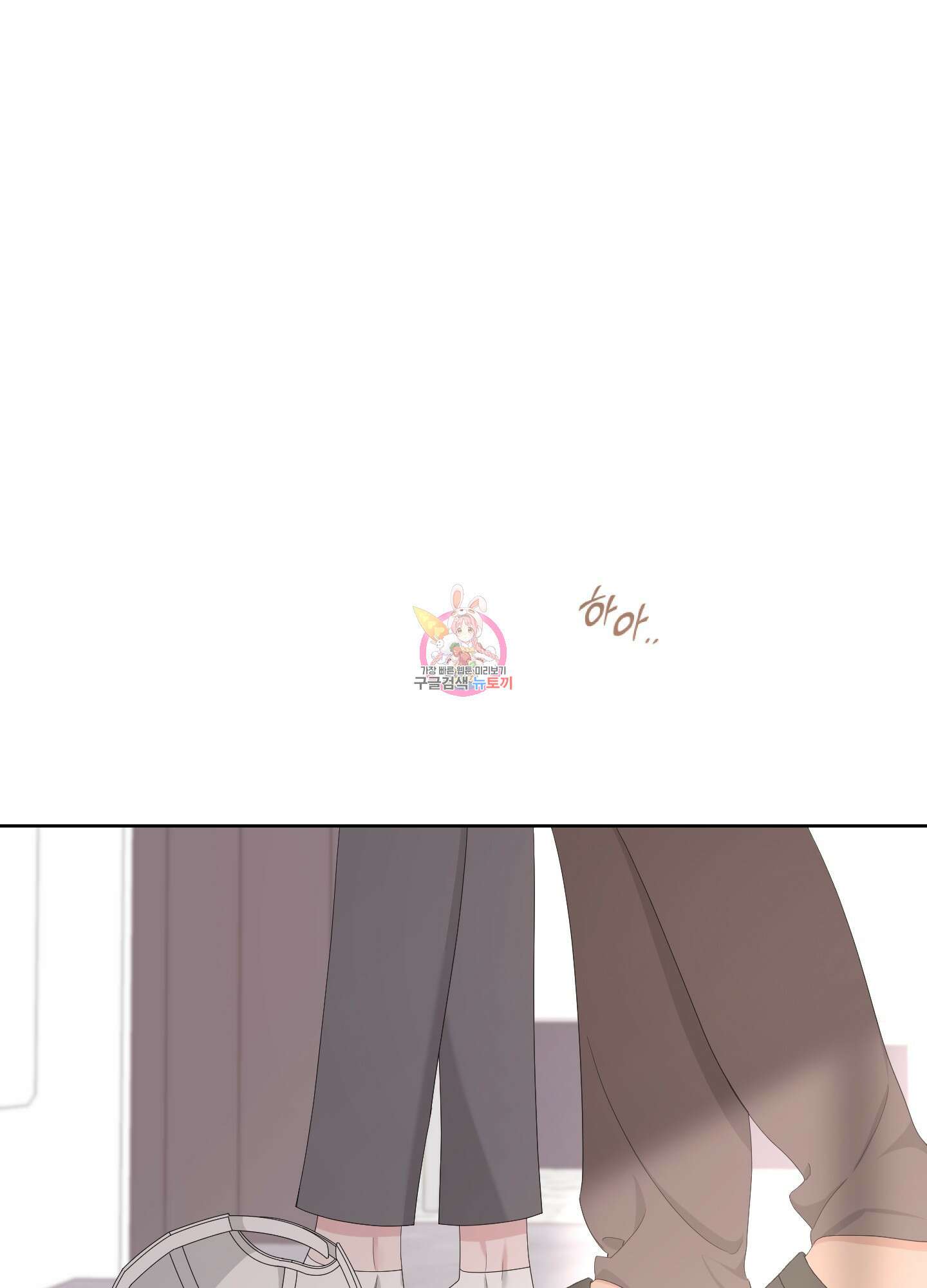 에이블 61화 1