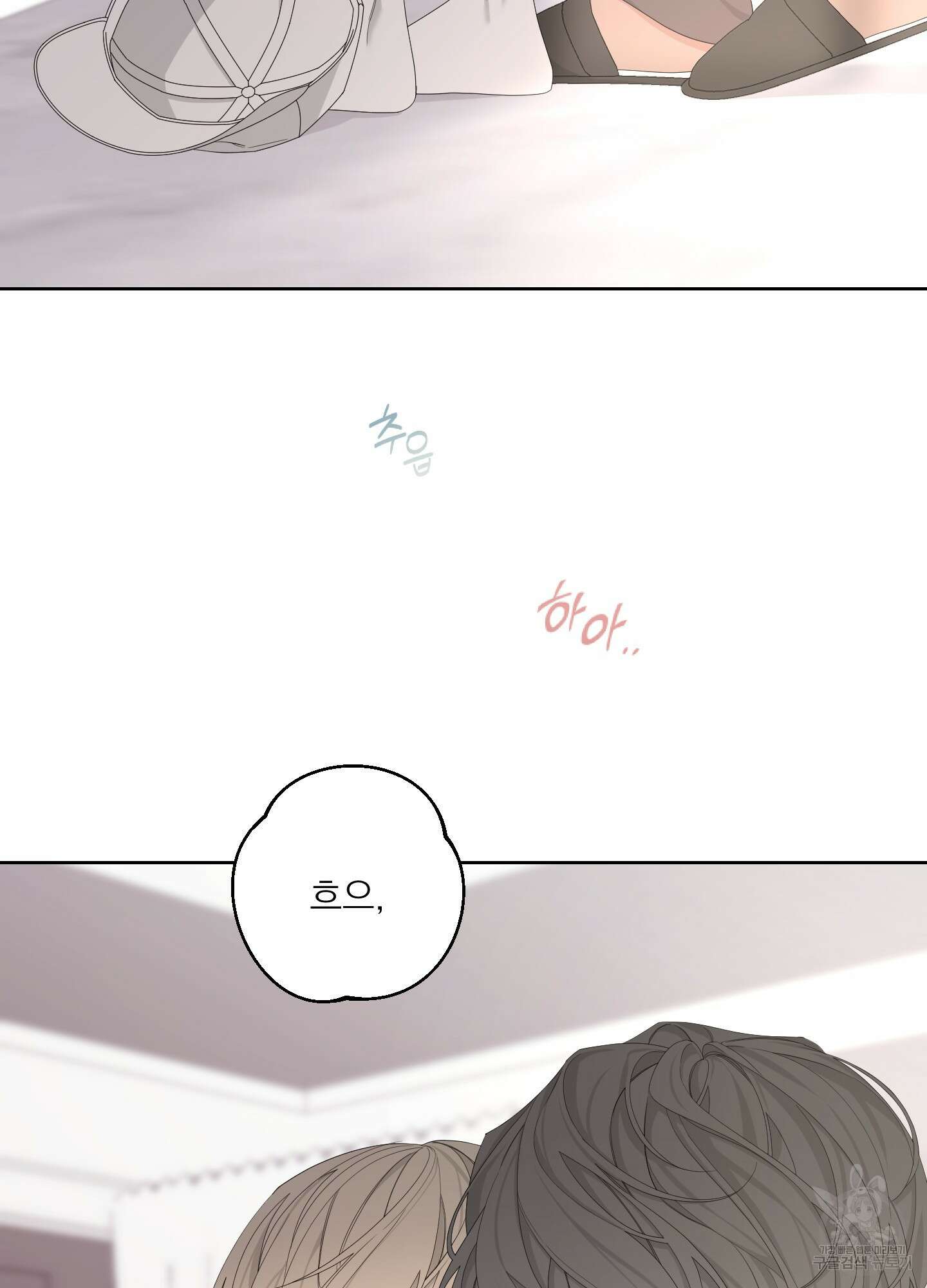 에이블 61화 2
