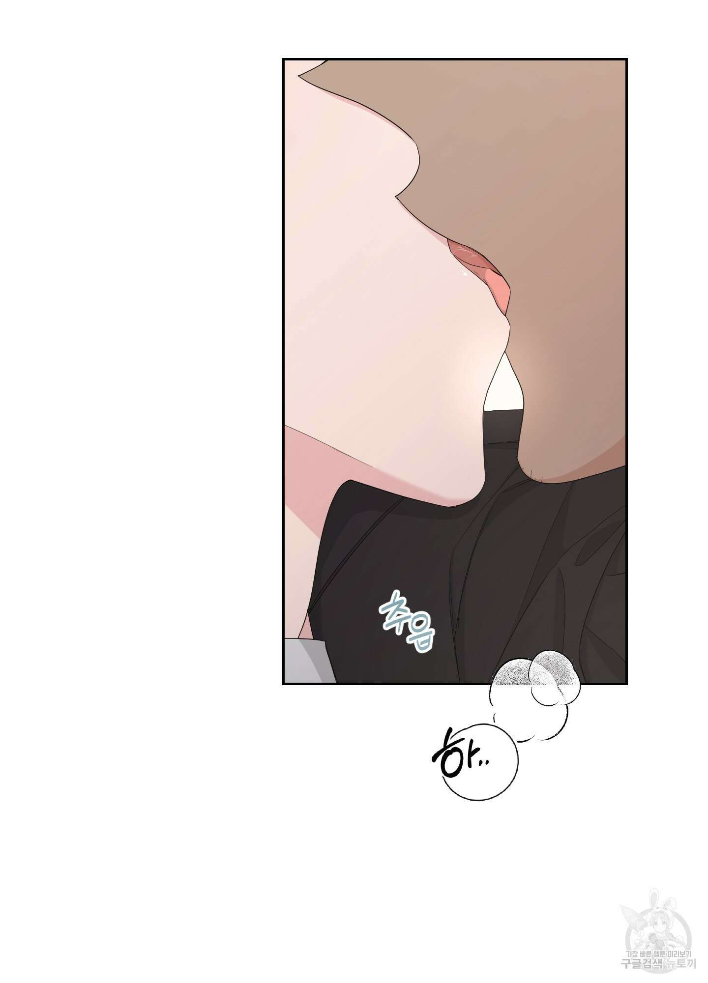 에이블 61화 4