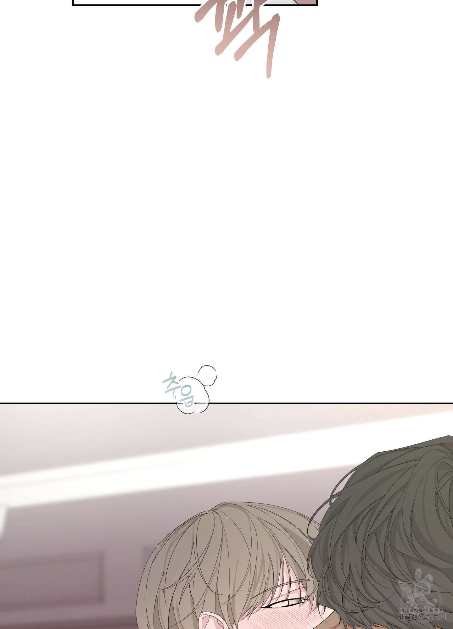 에이블 61화 6
