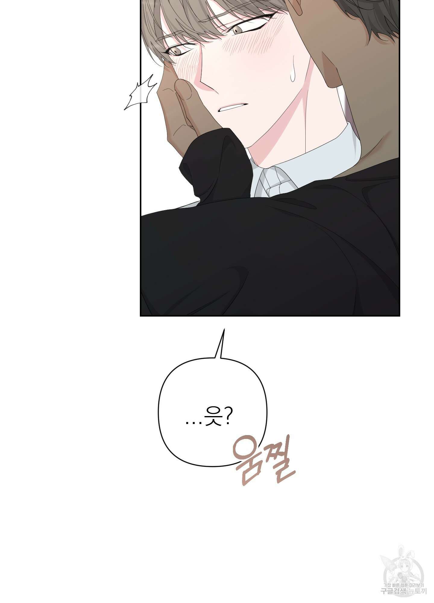 에이블 61화 9