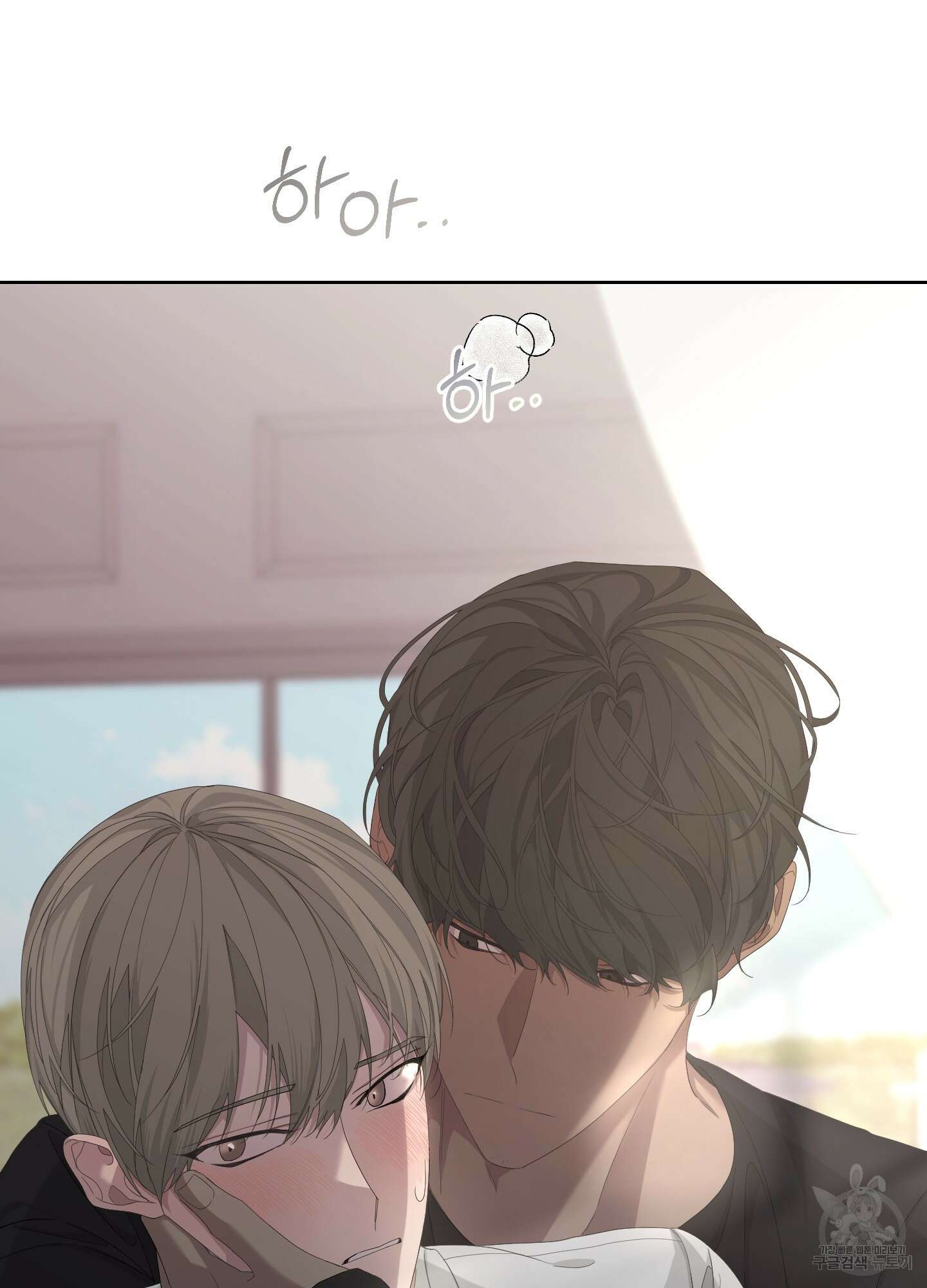 에이블 61화 10