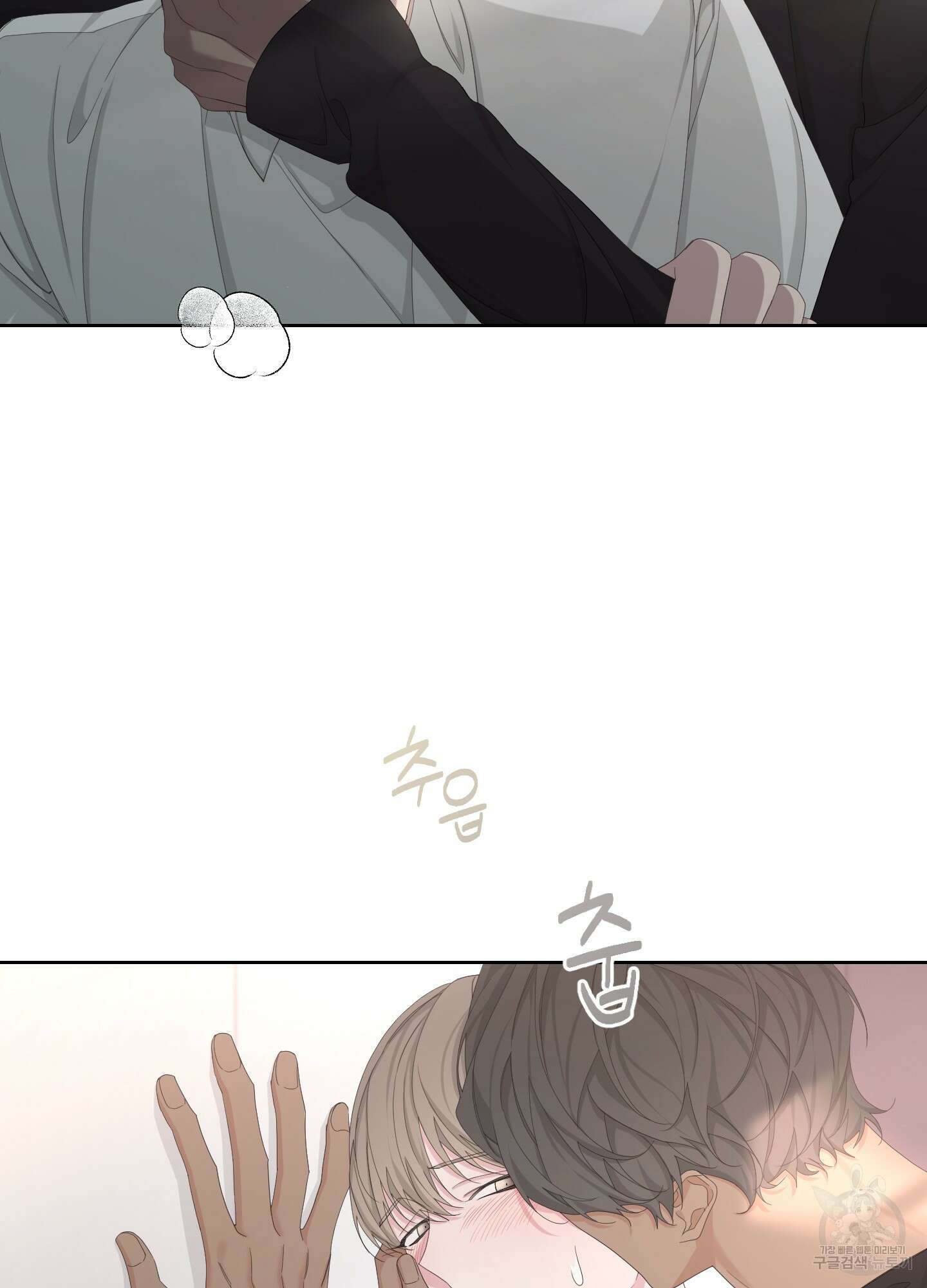에이블 61화 11