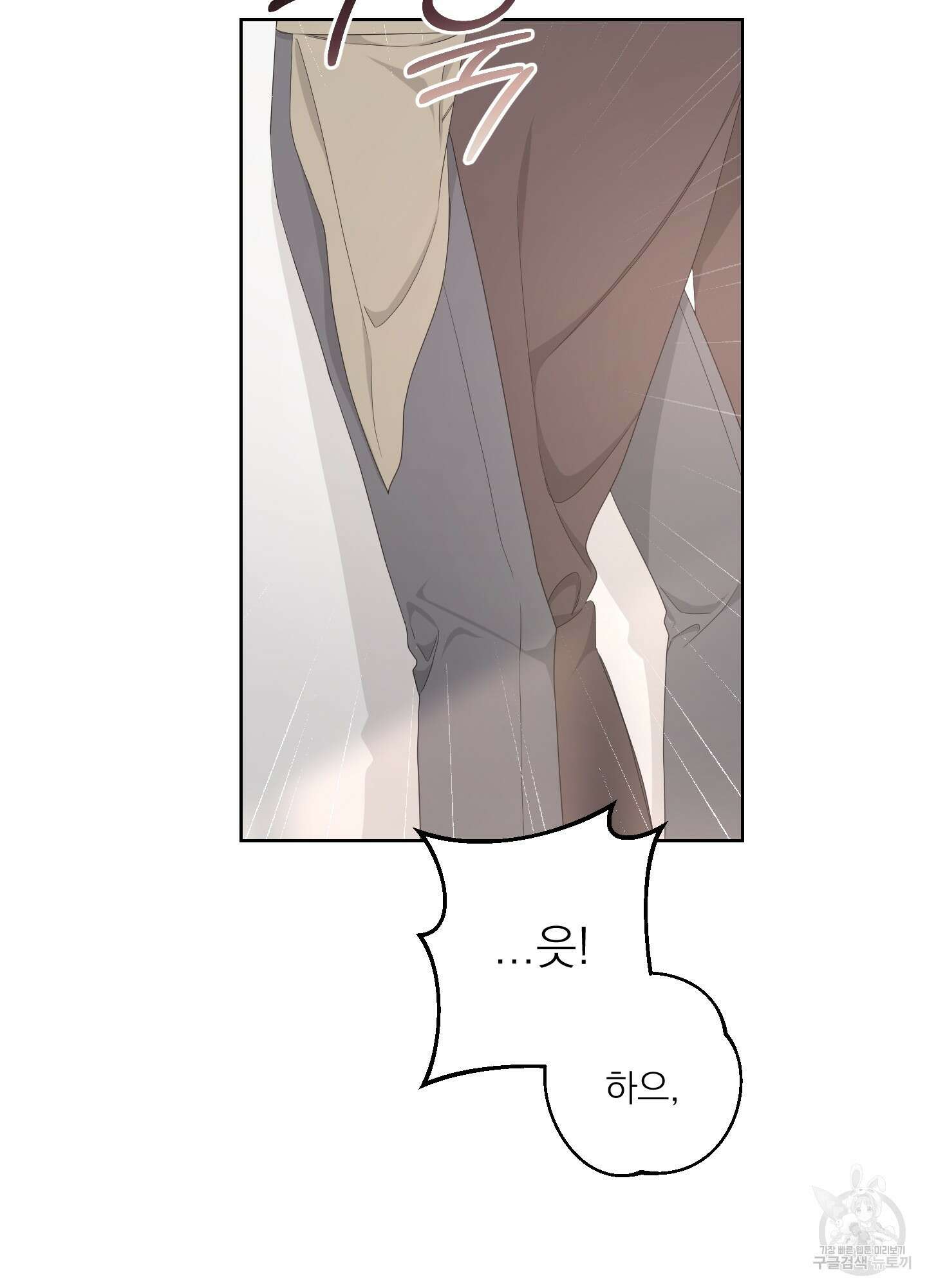 에이블 61화 13