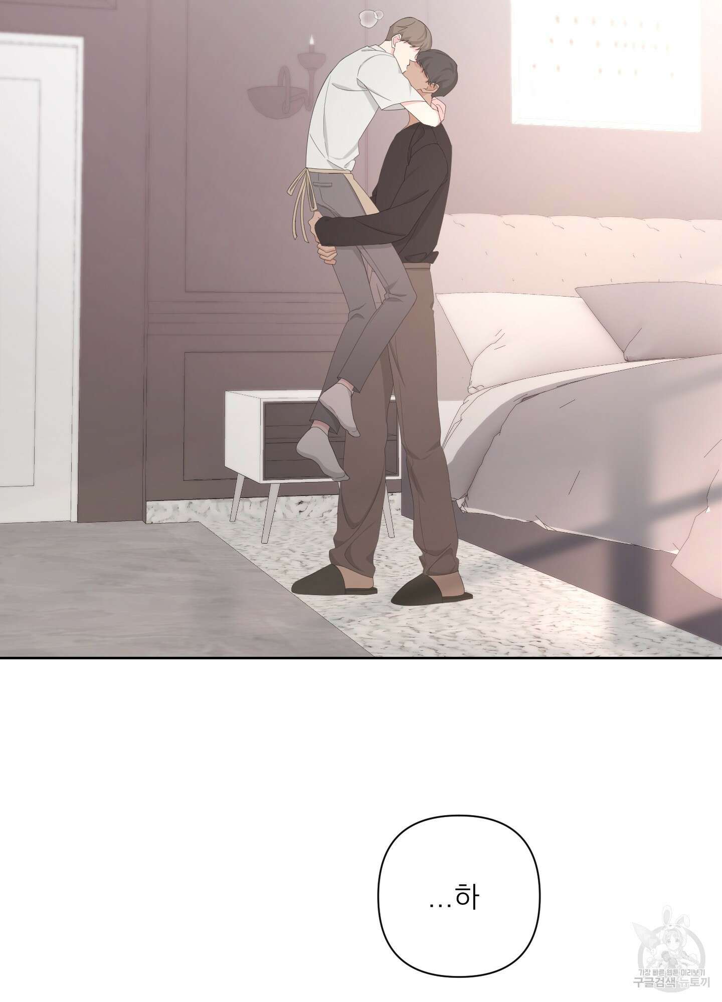 에이블 61화 19
