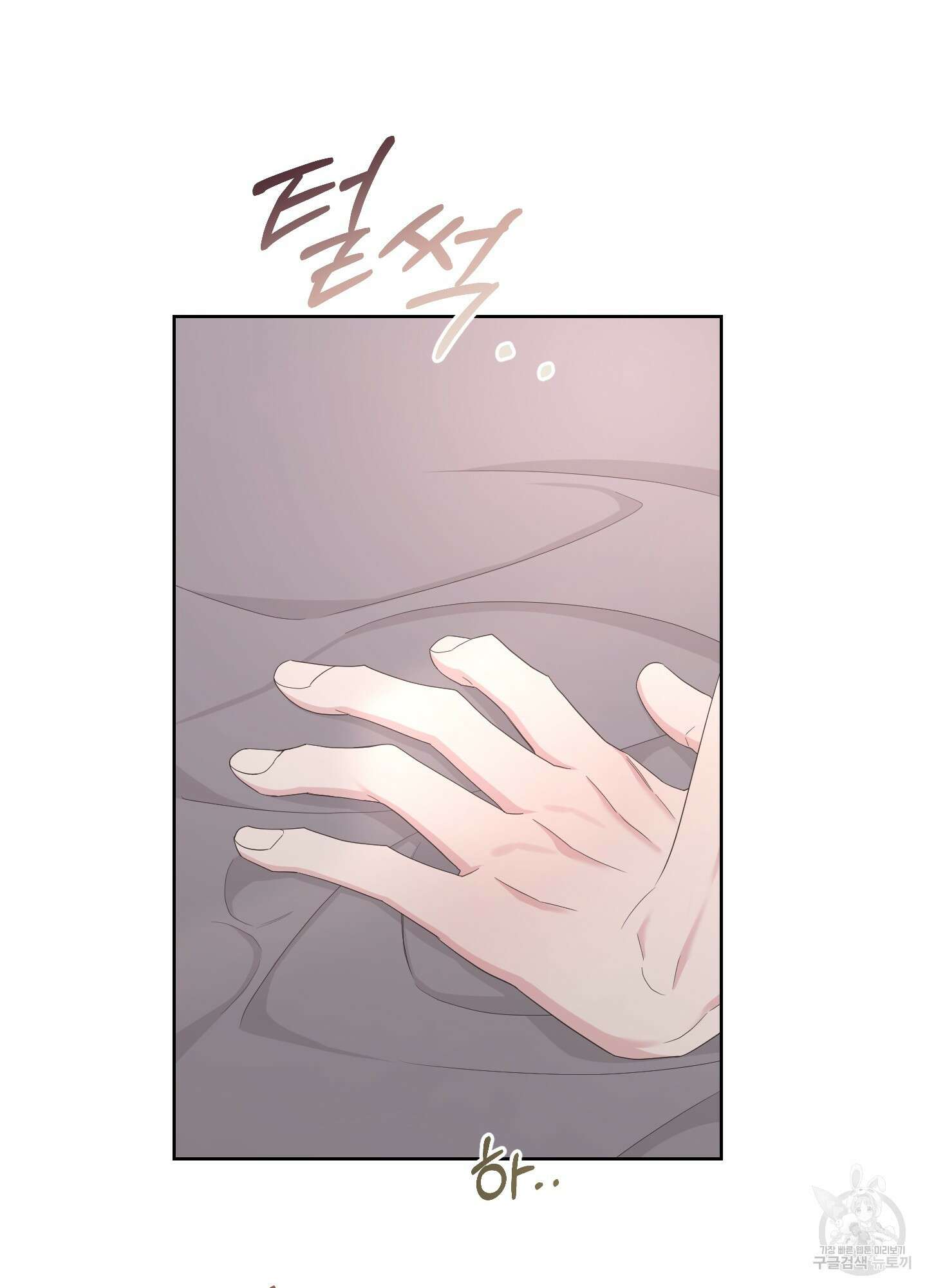 에이블 61화 20