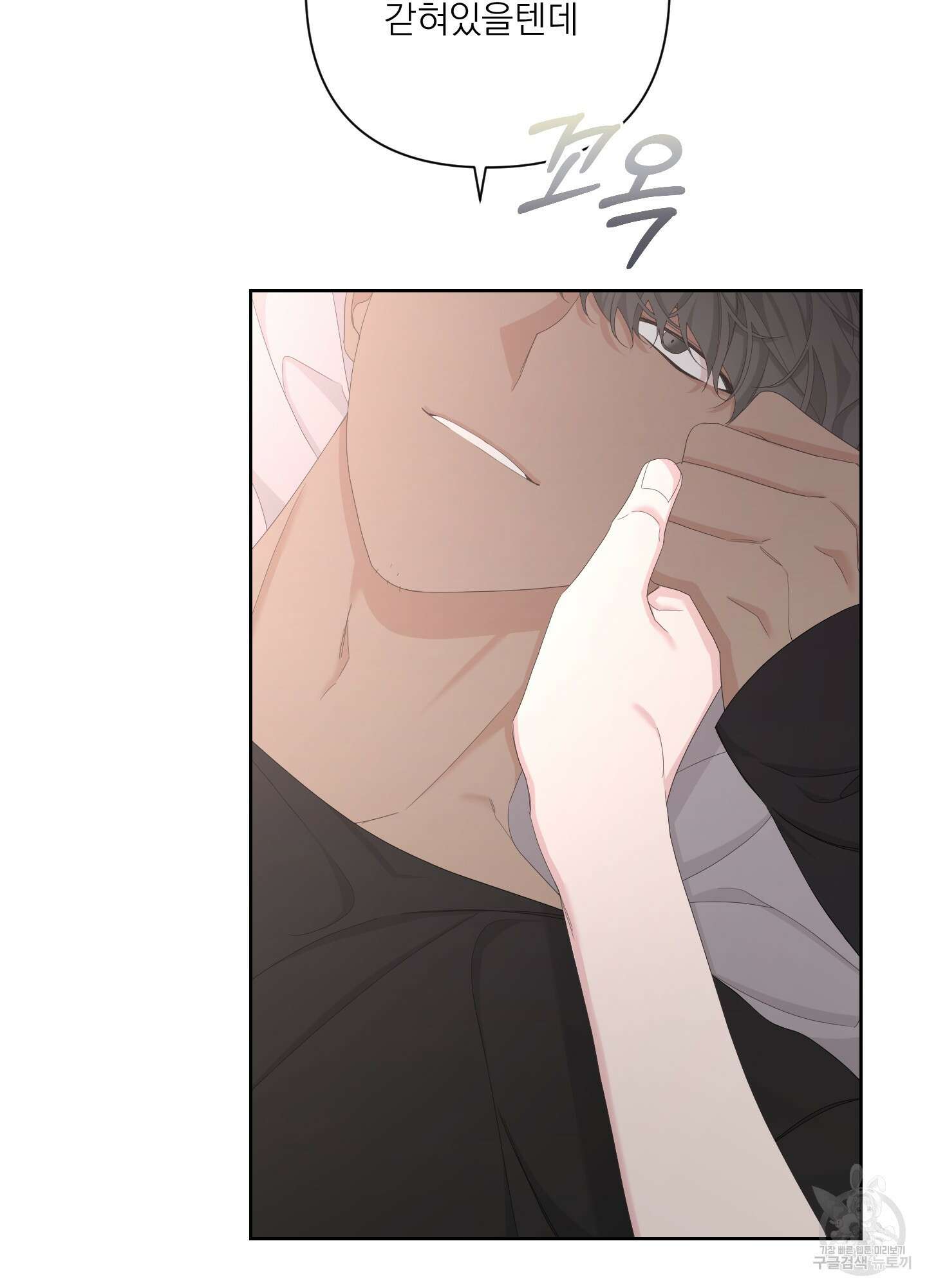 에이블 61화 24