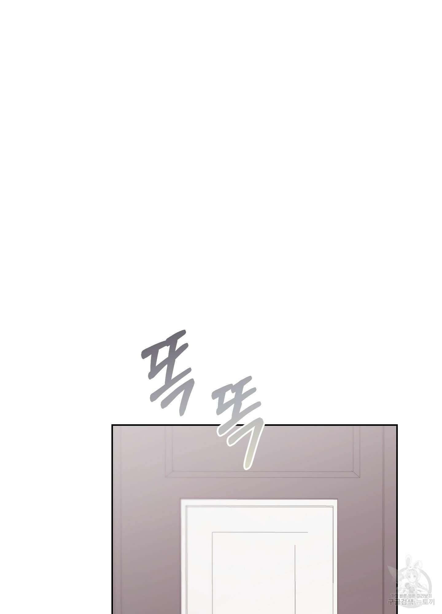 에이블 61화 30
