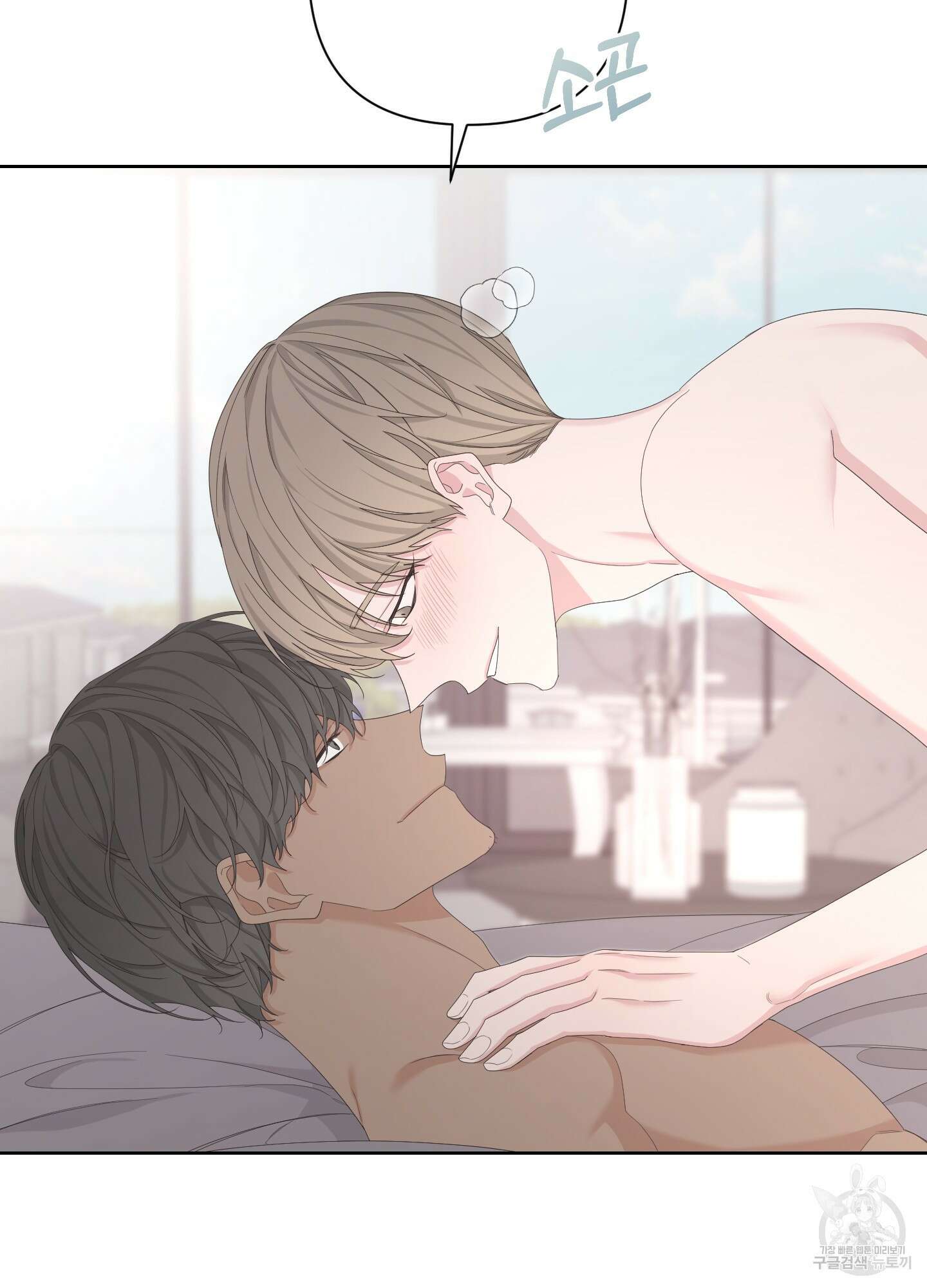에이블 61화 45