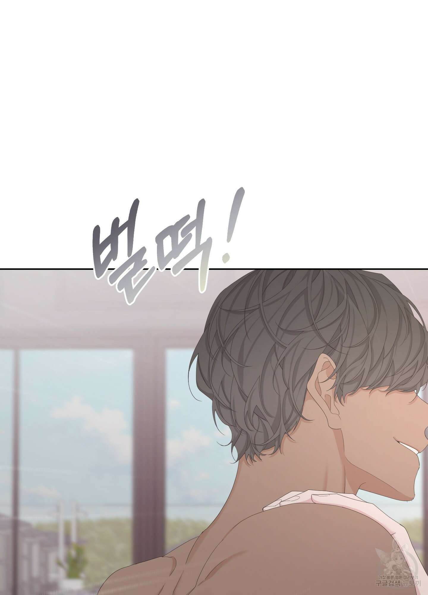에이블 61화 46