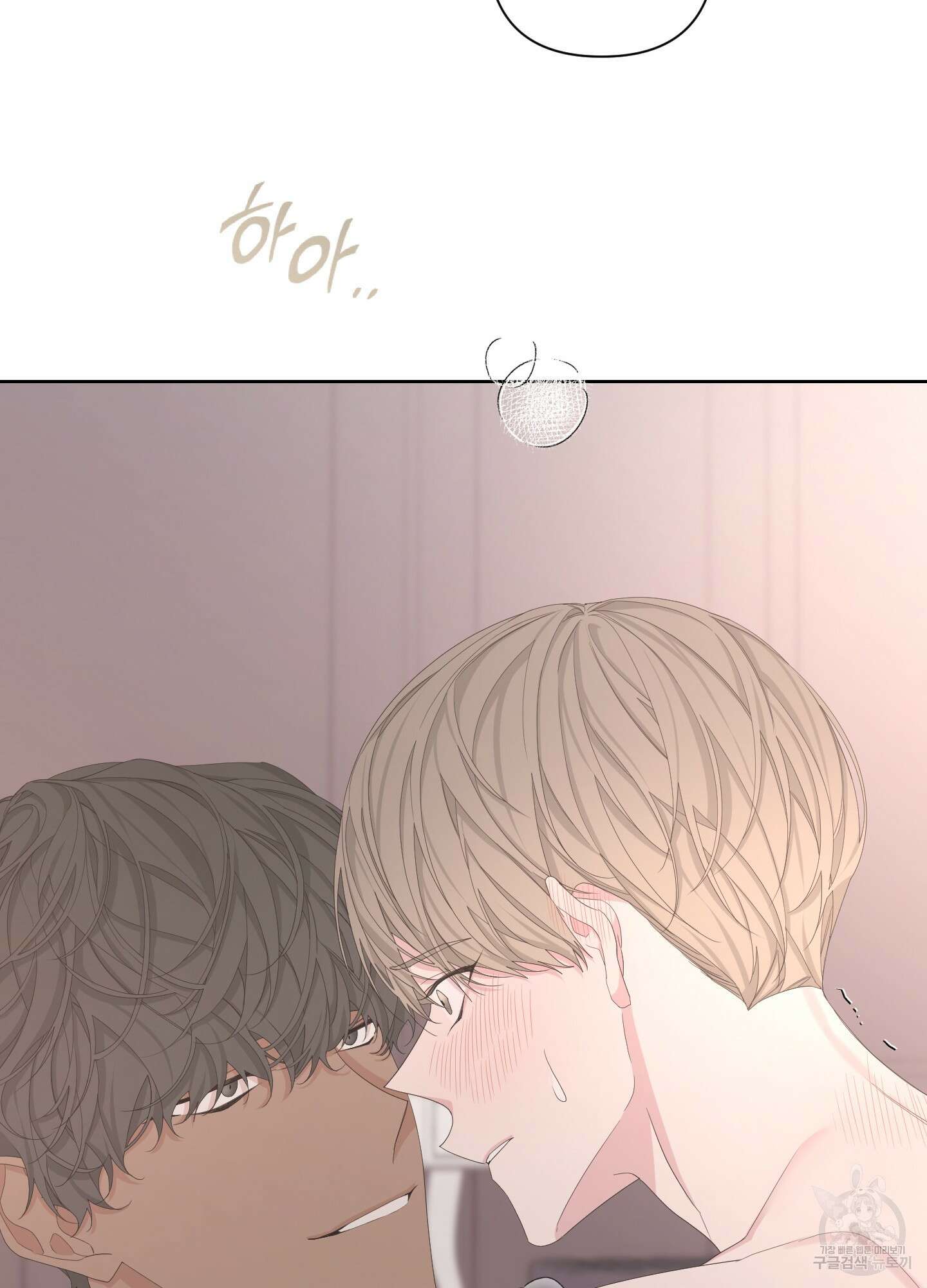 에이블 61화 60