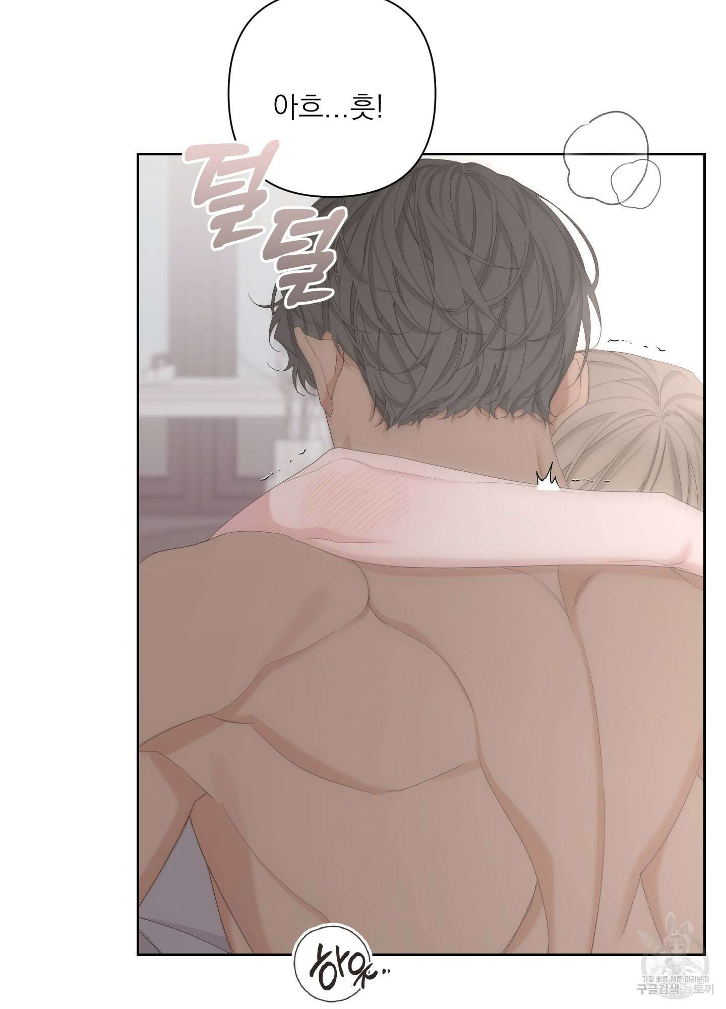 에이블 61화 70