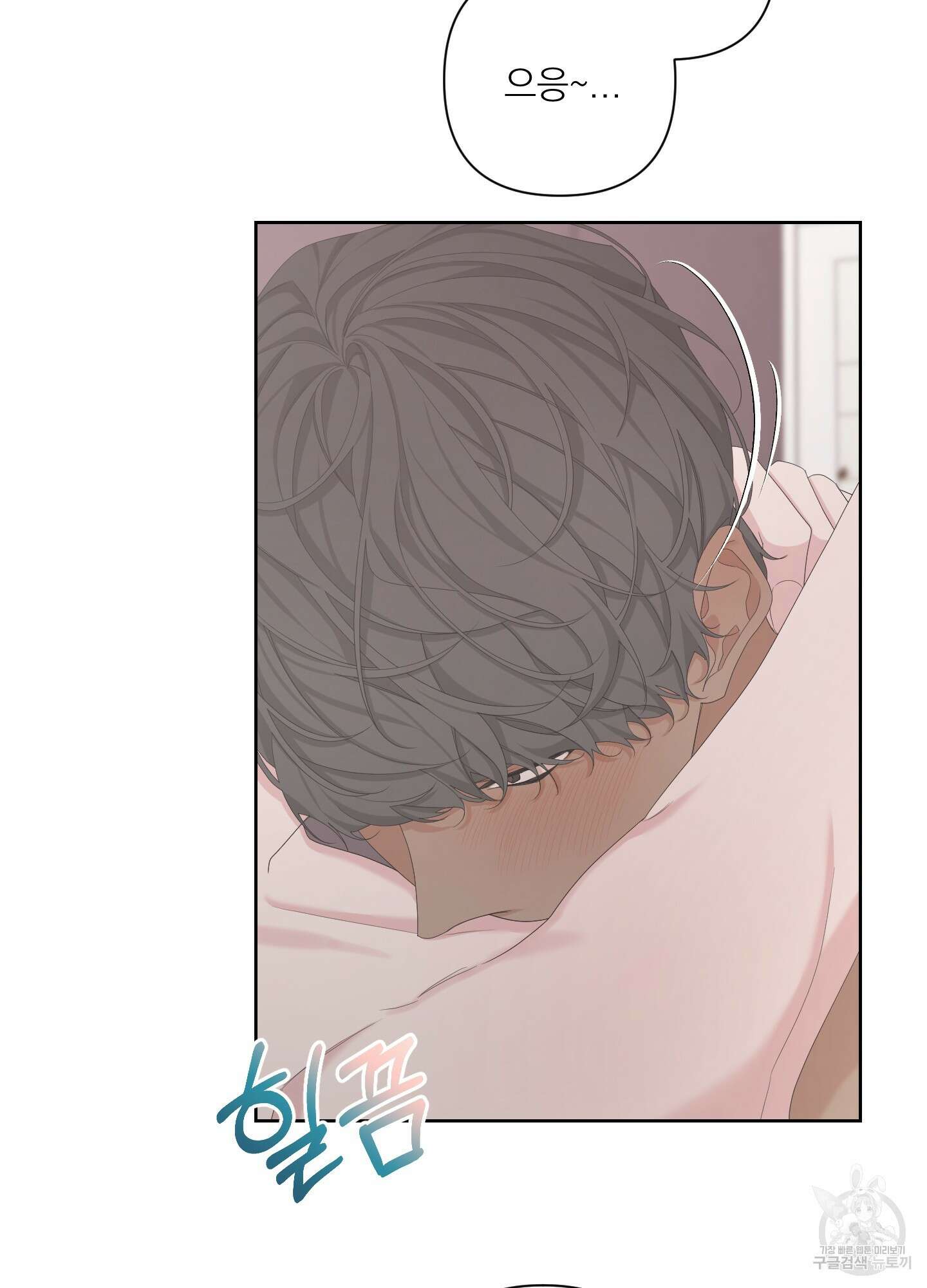 에이블 61화 77
