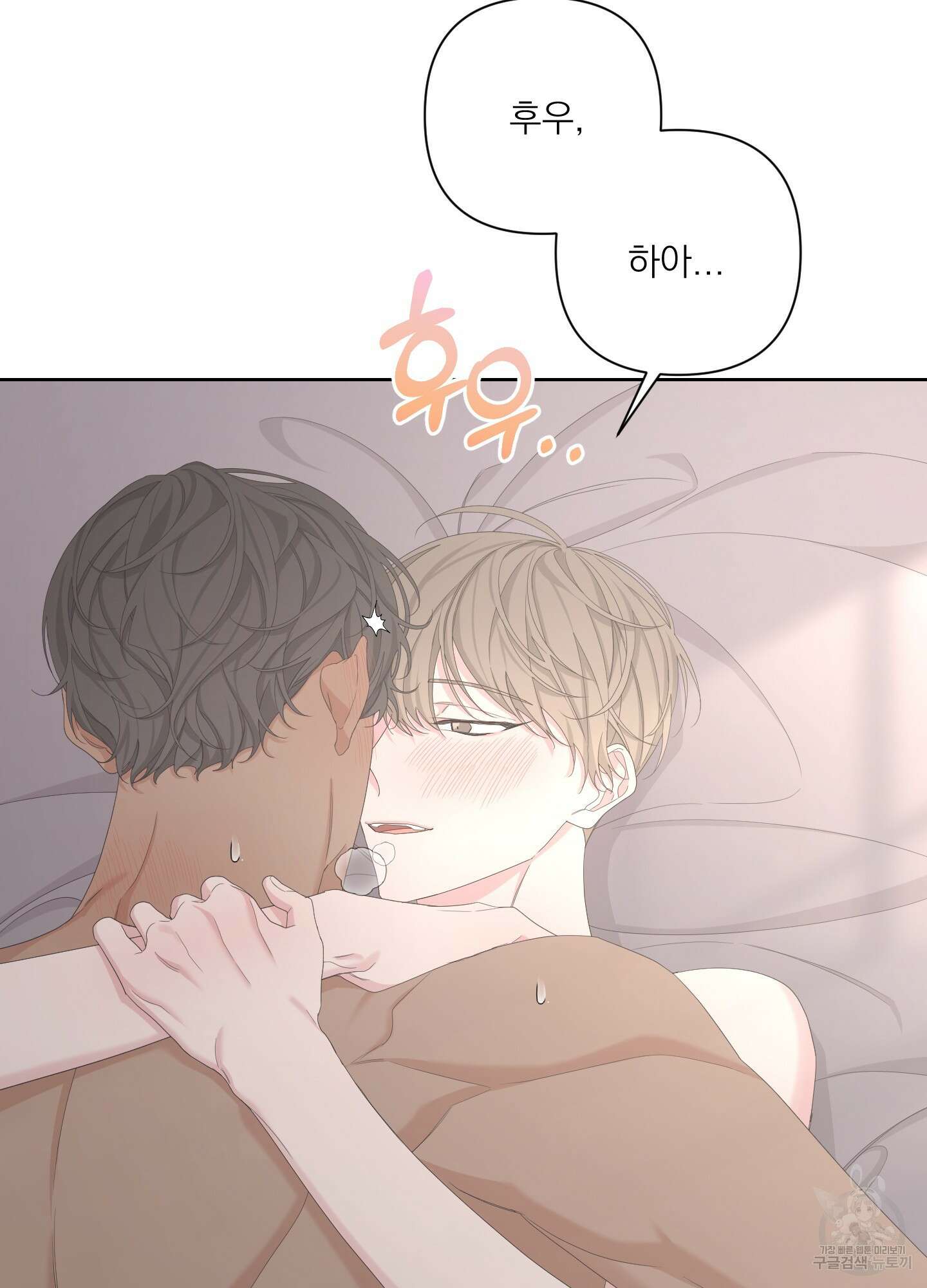 에이블 61화 78