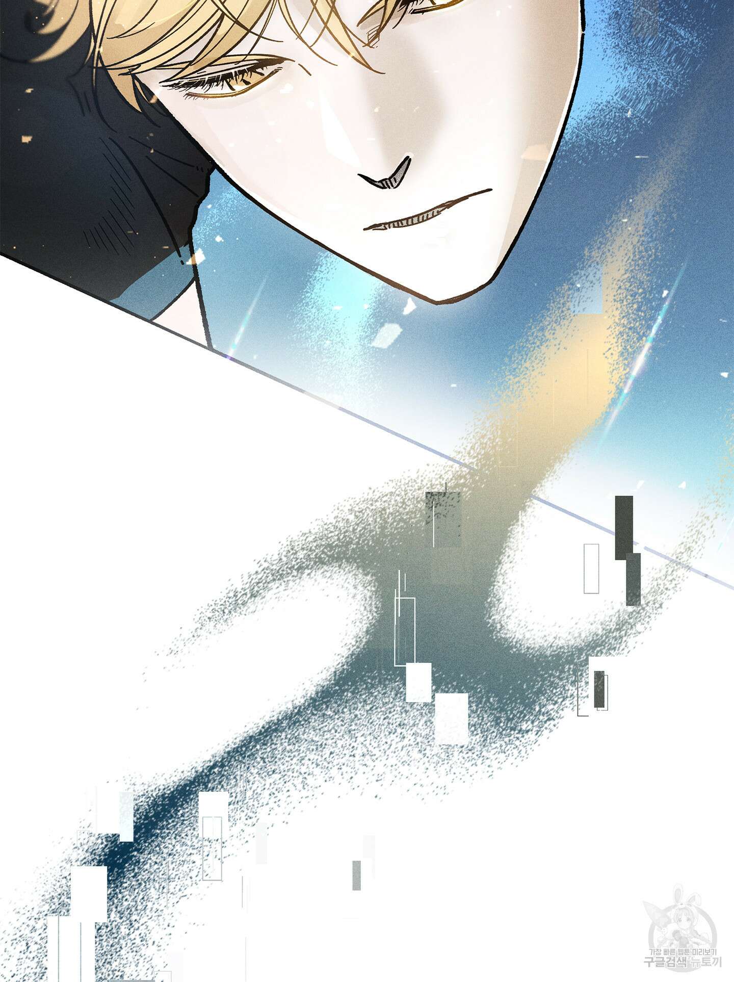 무중력 로맨스 23화 7