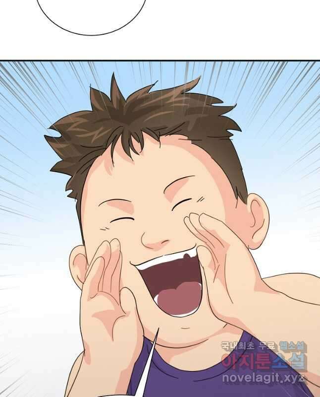 골든아워 58화 45