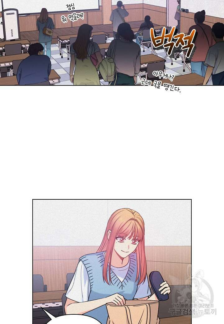 겹사돈 사기단 25화 3