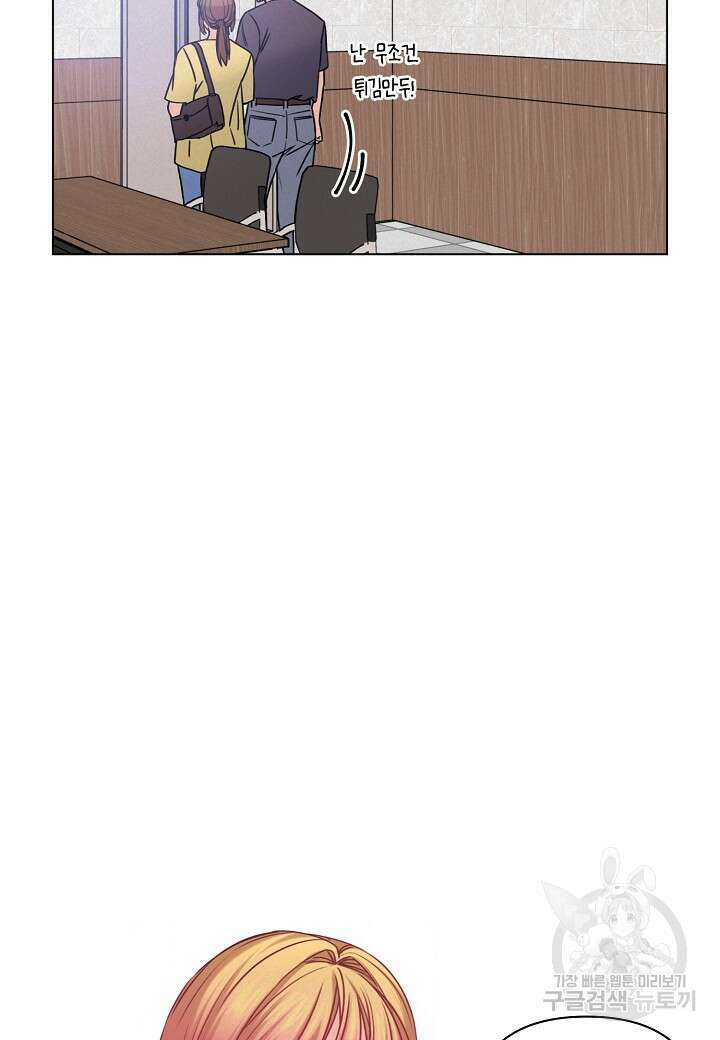 겹사돈 사기단 25화 9