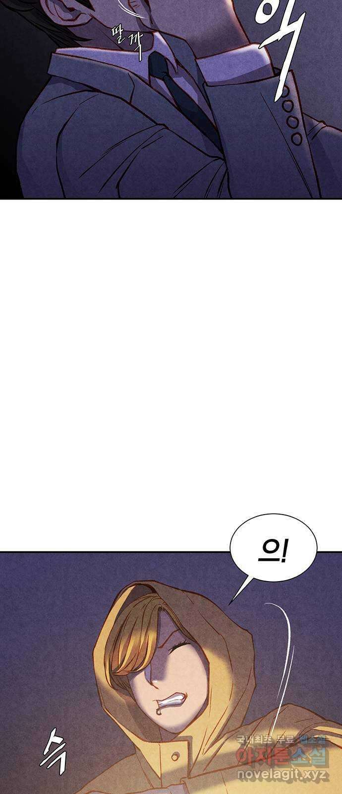 굿헌팅 39화 2