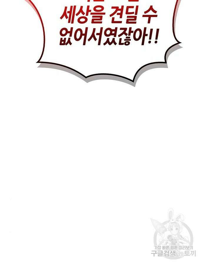 무림서부 31화 10