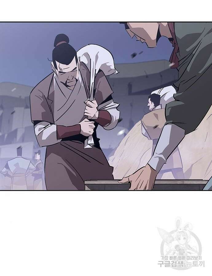 무림서부 31화 26