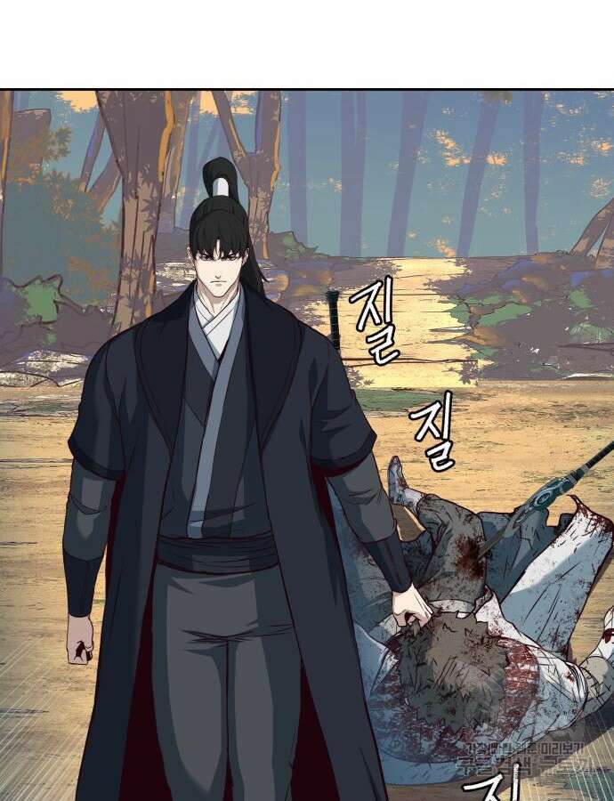 칼에 취한 밤을 걷다 79화 10