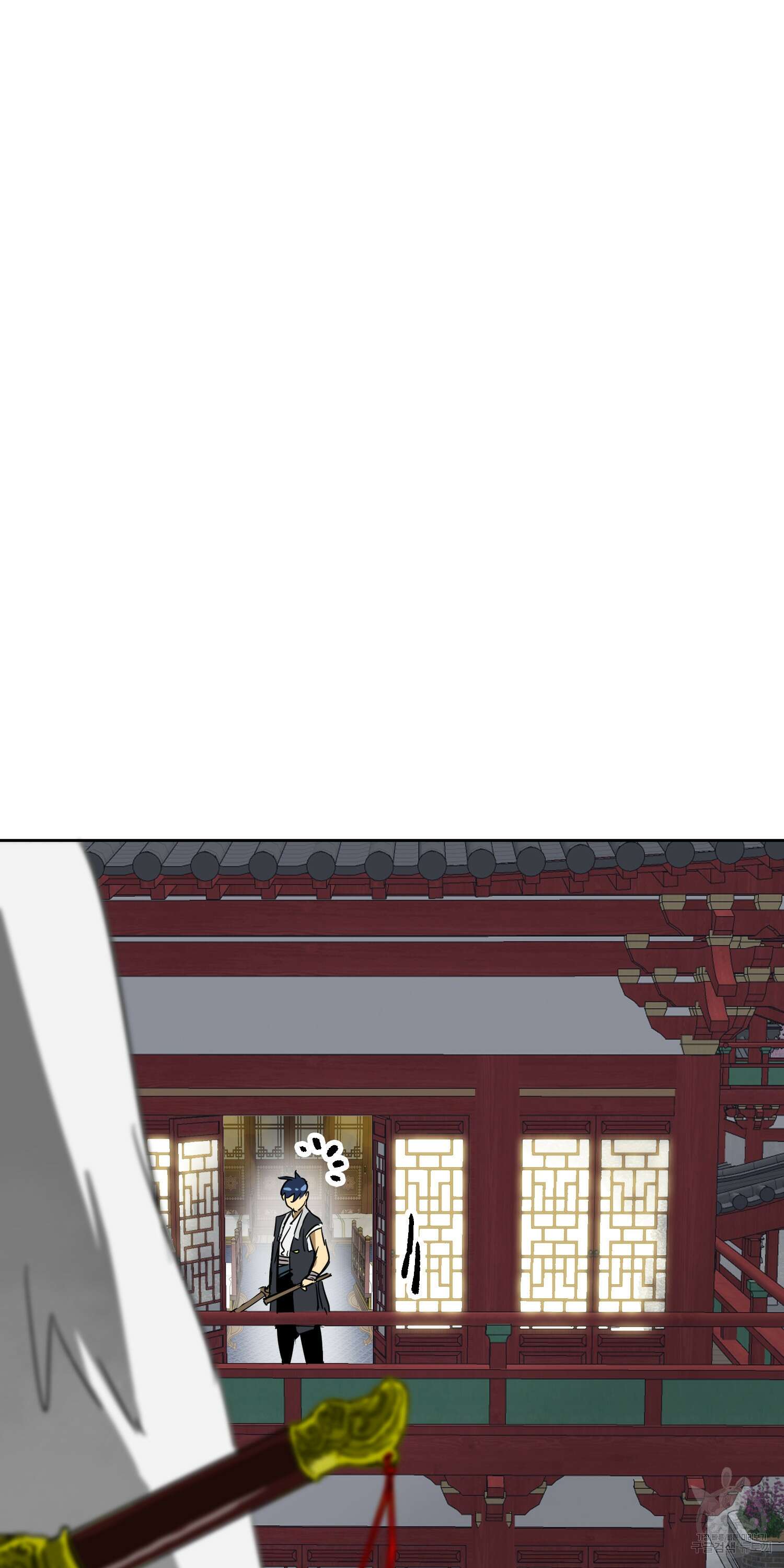 무한 레벨업 in 무림 80화 2