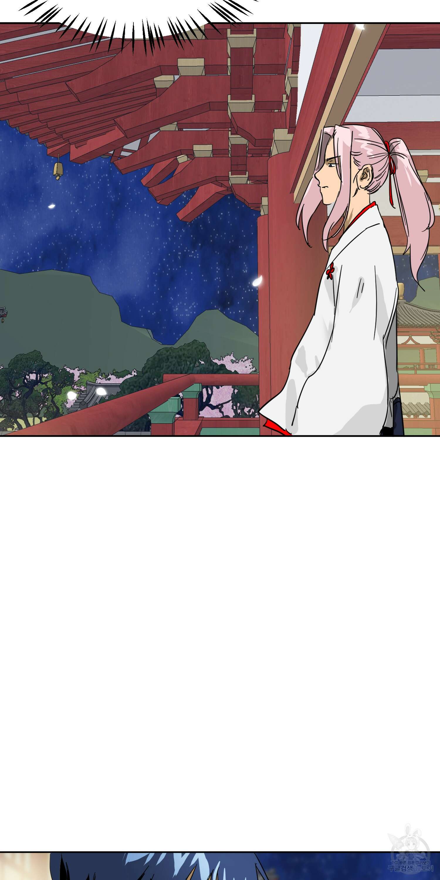 무한 레벨업 in 무림 80화 15