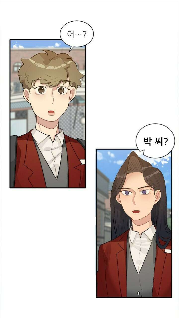 미래상 32화 1