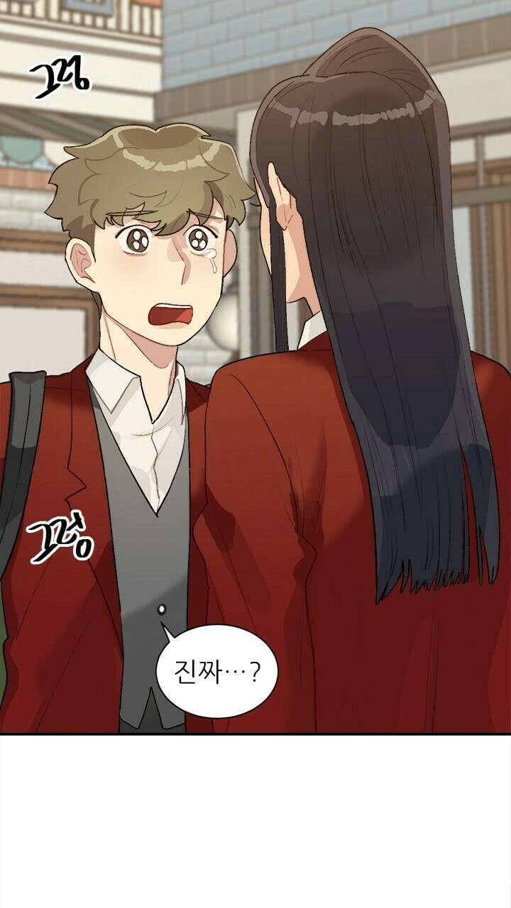 미래상 32화 6