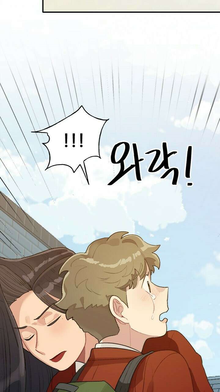 미래상 32화 10