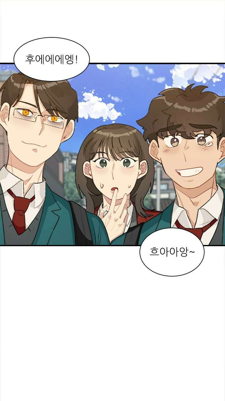 미래상 32화 18