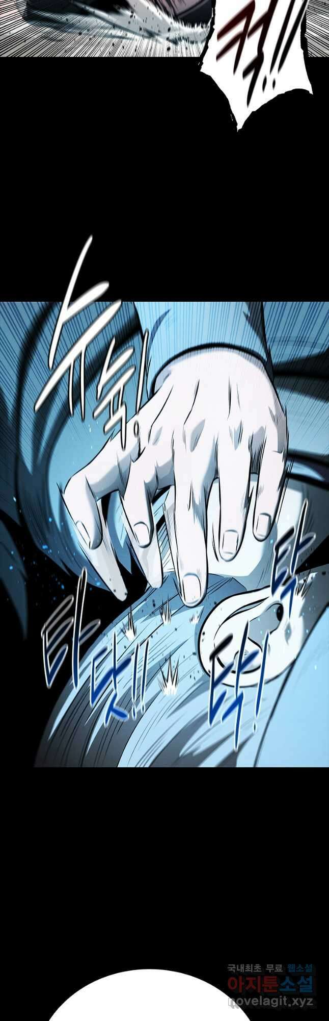 월령검제 55화 6