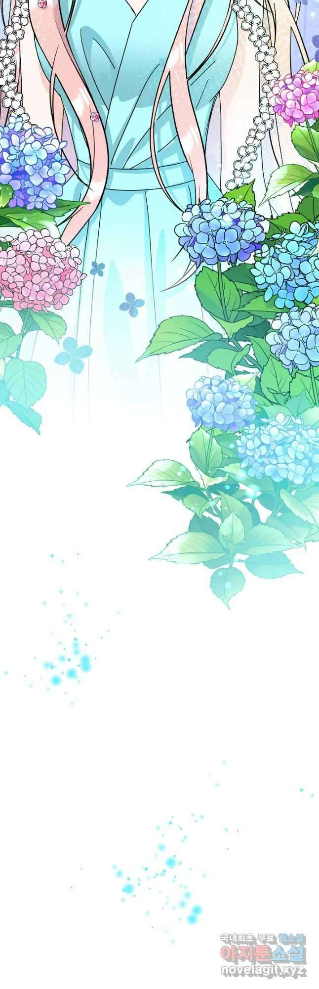 황녀님은 편히 죽고 싶어! - 42화 5