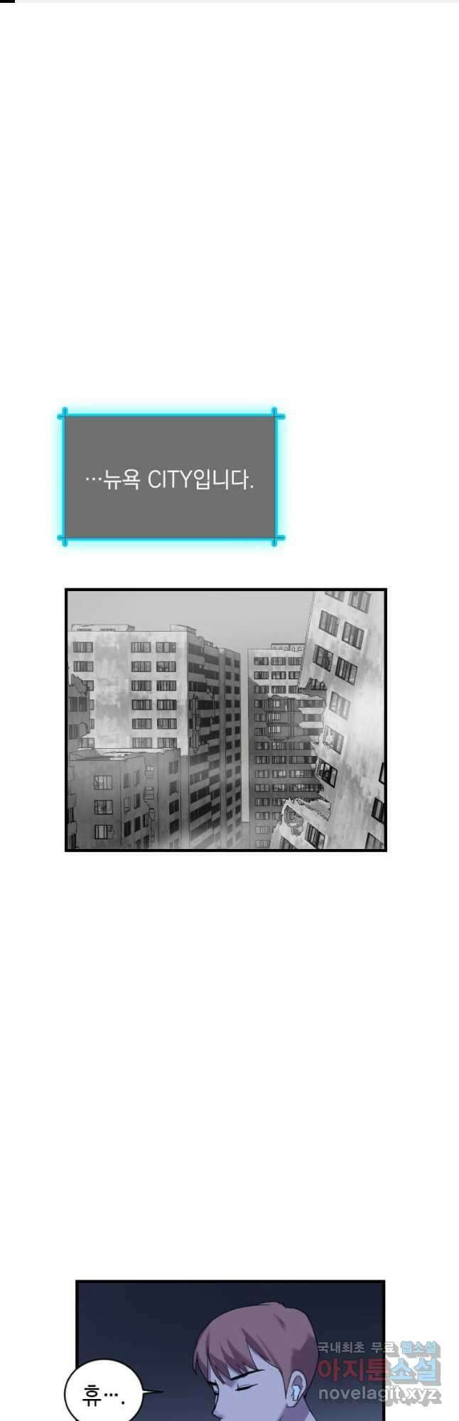 다른 세계에서 주워왔습니다 205화 1
