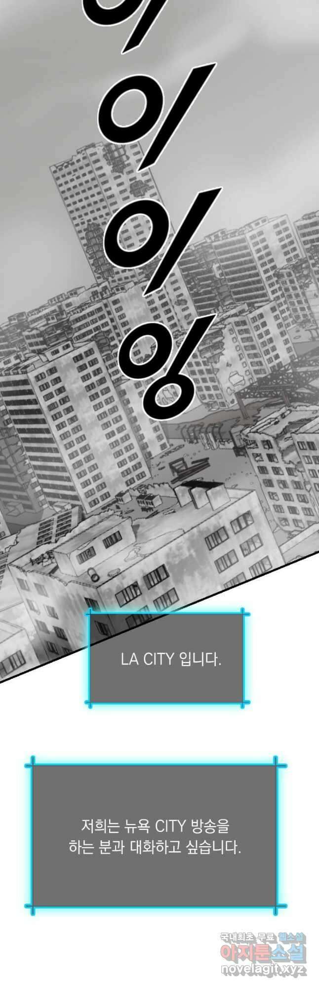 다른 세계에서 주워왔습니다 205화 8
