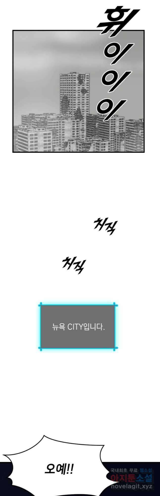 다른 세계에서 주워왔습니다 205화 10